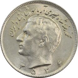 سکه 10 ریال 2536 - MS63 - محمد رضا شاه