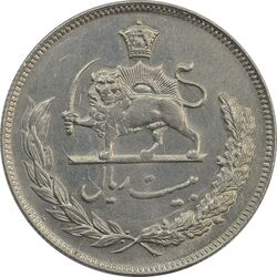 سکه 20 ریال 1352 (حروفی) - AU55 - محمد رضا شاه