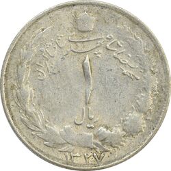 سکه 1 ریال 1327 - VF - محمد رضا شاه