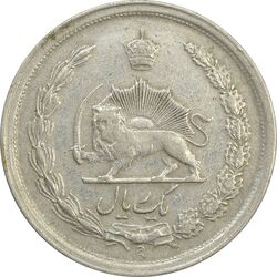 سکه 1 ریال 1338 - VF30 - محمد رضا شاه