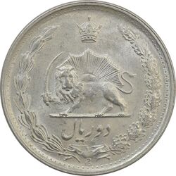 سکه 2 ریال 1345 (ارور قالب) - MS65 - محمد رضا شاه