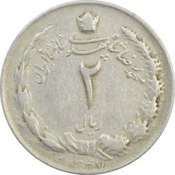 سکه 2 ریال 1347 (چرخش 50 درجه) - VF35 - محمد رضا شاه