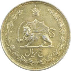 سکه 5 ریال 1324 (طلایی) - AU - محمد رضا شاه