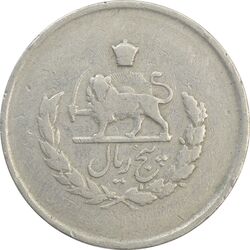 سکه 5 ریال 1336 مصدقی - VF - محمد رضا شاه