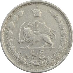 سکه 5 ریال 1337 - VF - محمد رضا شاه