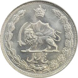 سکه 5 ریال 1338 (ضخیم) - MS66 - محمد رضا شاه
