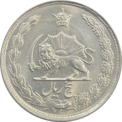 سکه 5 ریال 1338 (ضخیم) - MS63 - محمد رضا شاه