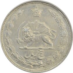 سکه 5 ریال 1338 ضخیم (مکرر پشت سکه) - AU58 - محمد رضا شاه