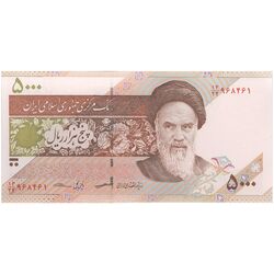 اسکناس 5000 ریال امام (کرباسیان - سیف) - تک - UNC64 - جمهوری اسلامی