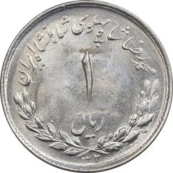 سکه 1 ریال 1332 مصدقی - MS62 - محمد رضا شاه