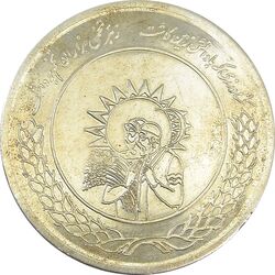 مدال نقره کشاورز نمونه بدون تاریخ - AU - جمهوری اسلامی