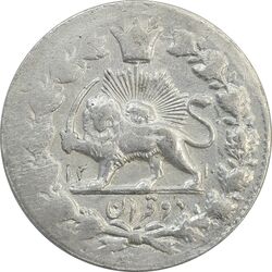 سکه 2 قران 1310 - MS62 - ناصرالدین شاه