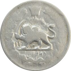 سکه 2 قران 113 (ارور تاریخ) - VF25 - ناصرالدین شاه