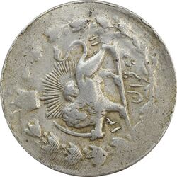 سکه 2 قران 1311 (چرخش 130 درجه) - VF35 - ناصرالدین شاه
