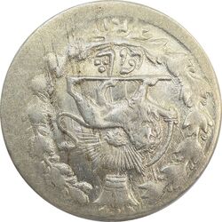 سکه شاهی 1301 (قالب اشتباه) چرخش 180 درجه - MS62 - مظفرالدین شاه