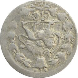 سکه شاهی 1301 (قالب اشتباه) - EF40 - مظفرالدین شاه