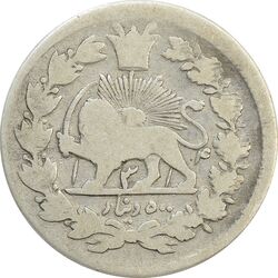 سکه 500 دینار 1314 خطی - F - مظفرالدین شاه