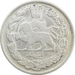 سکه 1000 دینار 1322 تصویری (ارور تاریخ) - VF30 - مظفرالدین شاه