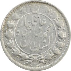 سکه 2 قران 1326 (6 تاریخ مکرر وارو) چرخش 65 درجه - VF30 - محمد علی شاه