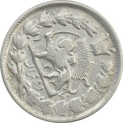 سکه 2 قران 1326 (6 تاریخ مکرر وارو) چرخش 65 درجه - VF30 - محمد علی شاه