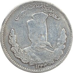 سکه 2000 دینار 1324 تصویری - VF30 - مظفرالدین شاه