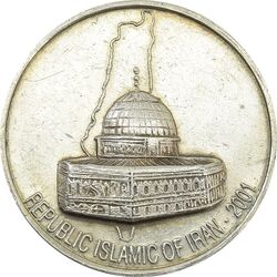مدال یادبود قدس 1380 - EF - جمهوری اسلامی