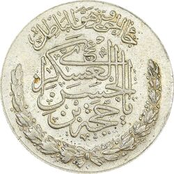 مدال تقدیمی هیئت مهدویه 1390 قمری - AU - محمد رضا شاه