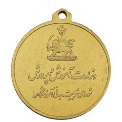 مدال آویز ورزشی طلا دوچرخه سواری - UNC - محمد رضا شاه