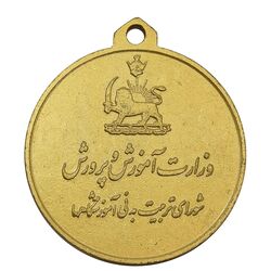 مدال آویز ورزشی طلا پرش با نیزه - UNC - محمد رضا شاه