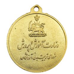 مدال آویز ورزشی طلا دارحلقه - UNC - محمد رضا شاه