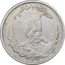 سکه 2000 دینار 1323 تصویری - AU50 - مظفرالدین شاه