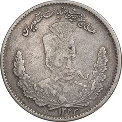 سکه 2000 دینار 1323 تصویری - VF35 - مظفرالدین شاه