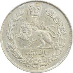 سکه 500 دینار 1333 تصویری - MS62 - احمد شاه