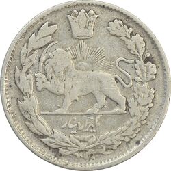 سکه 1000 دینار 1342 تصویری (با یقه) - VF20 - احمد شاه