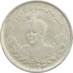 سکه 1000 دینار 1343 تصویری (تاریخ ضخیم) - VF35 - احمد شاه