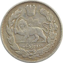 سکه 2000 دینار 1332 (2 تاریخ کوچک) - VF30 - احمد شاه
