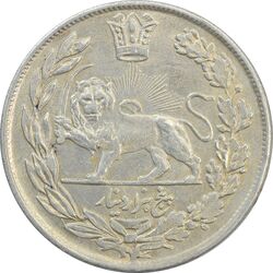 سکه 5000 دینار 1343 تصویری (با یقه) - MS61 - احمد شاه
