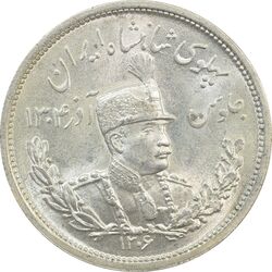 سکه 2000 دینار 1306L تصویری - MS66 - رضا شاه