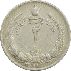 سکه 2 ریال 1310 - EF40 - رضا شاه