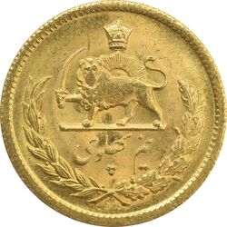 سکه طلا نیم پهلوی 1351 - MS63 - محمد رضا شاه