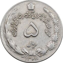 سکه 5 ریال 1348 آریامهر - EF45 - محمد رضا شاه
