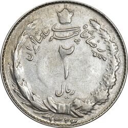 سکه 2 ریال 1323/2 سورشارژ تاریخ - نوع یک - VF35 - محمد رضا شاه