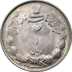سکه 2 ریال 1327 - MS61 - محمد رضا شاه