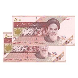 اسکناس 5000 ریال امام (کرباسیان - سیف) - جفت - UNC64 - جمهوری اسلامی