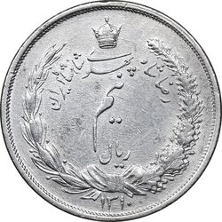 سکه نیم ریال 1310 - EF45 - رضا شاه