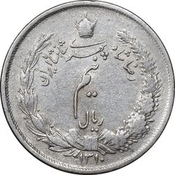 سکه نیم ریال 1310 - EF45 - رضا شاه