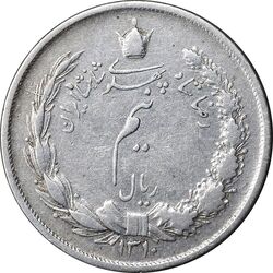 سکه نیم ریال 1310 - VF35 - رضا شاه