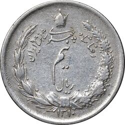 سکه نیم ریال 1310 - VF35 - رضا شاه