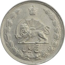 سکه 5 ریال 1338 (نازک) - MS62 - محمد رضا شاه