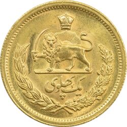 سکه طلا یک پهلوی 1346 - MS64 - محمد رضا شاه